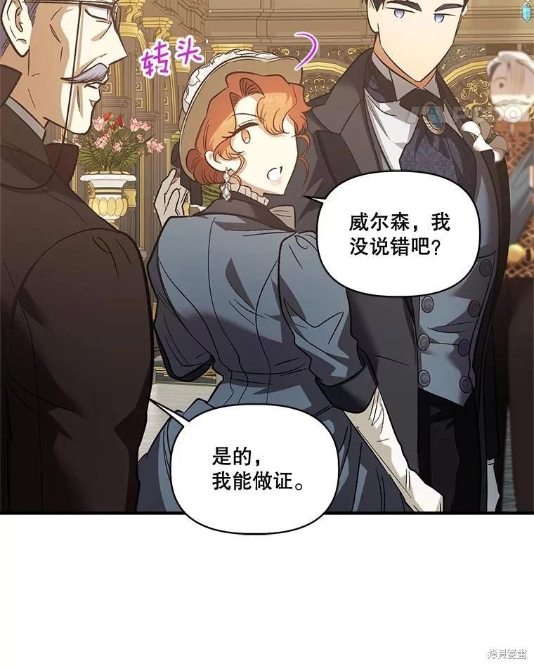 第92话57