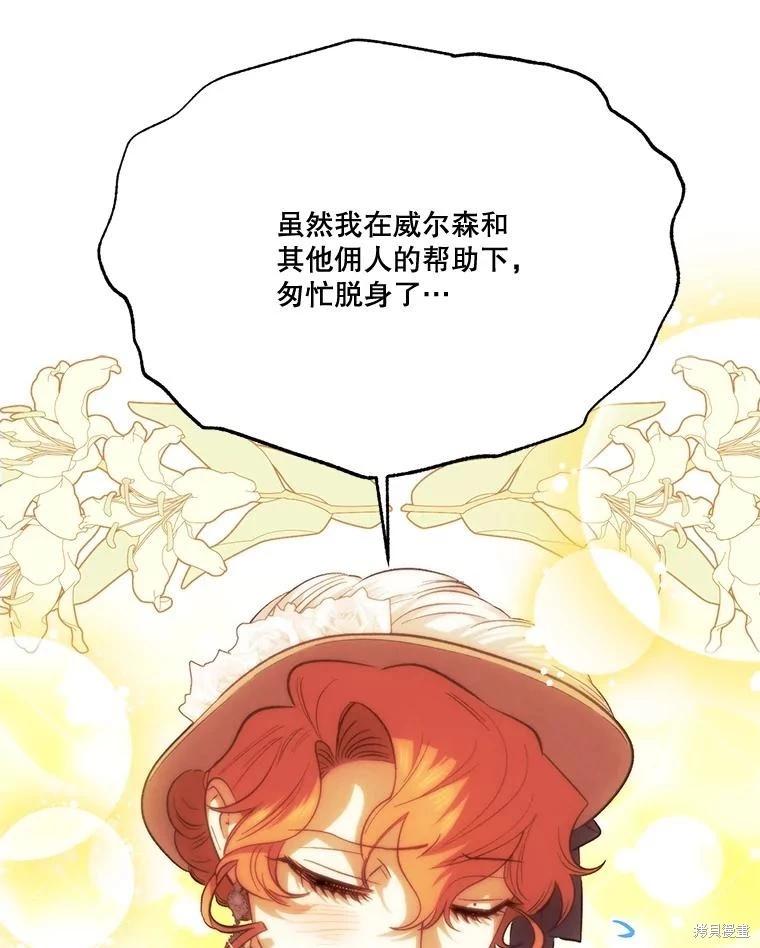 第92话58