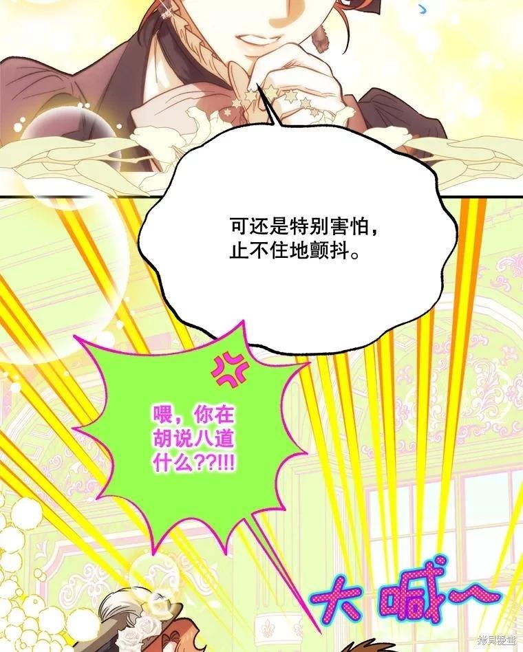 第92话59