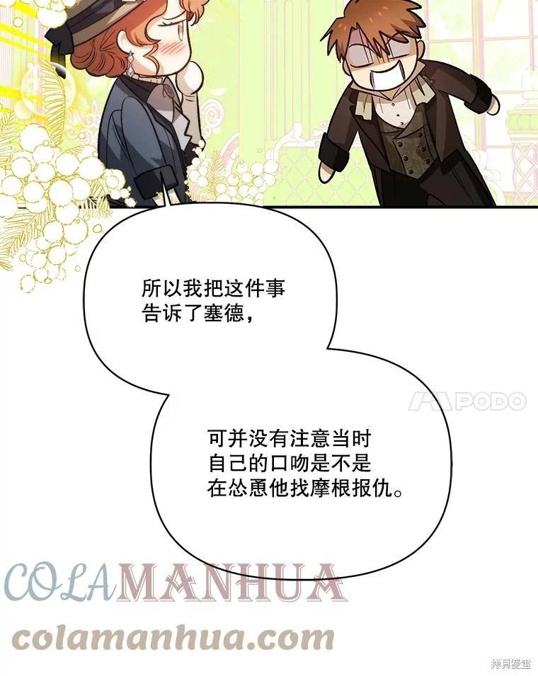 第92话60