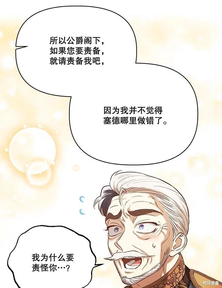 第92话61