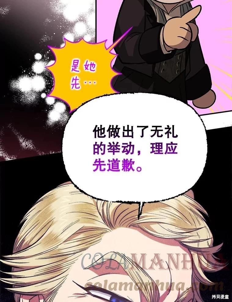 第92话64