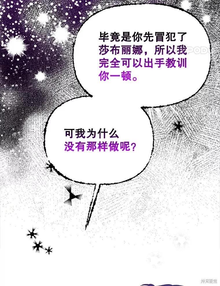 第92话67