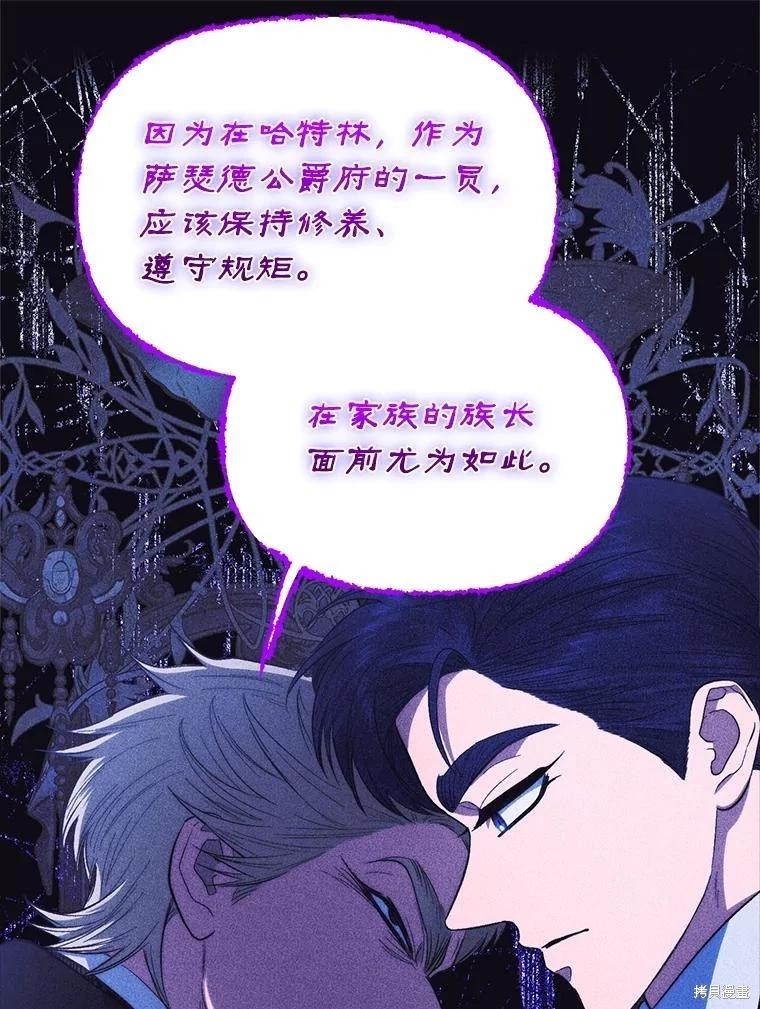 第92话69