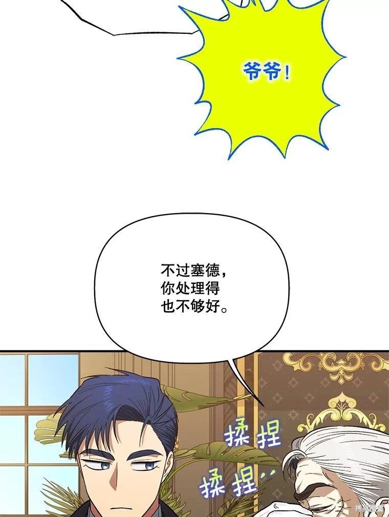 第92话75
