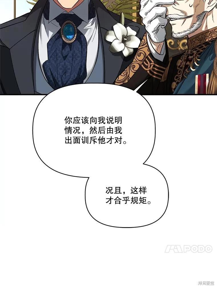 第92话76