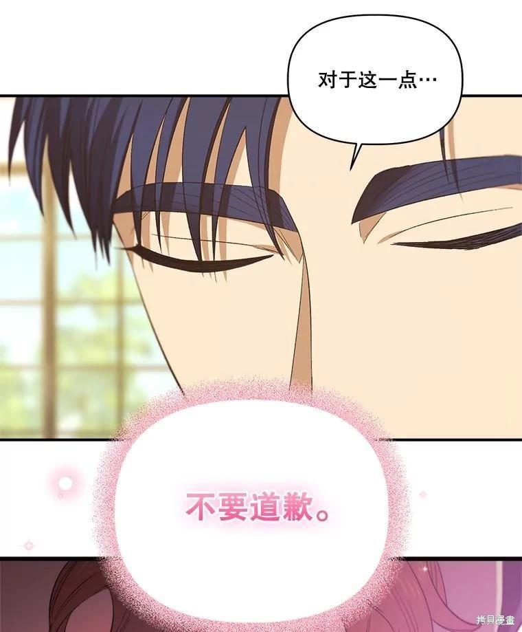 第92话77