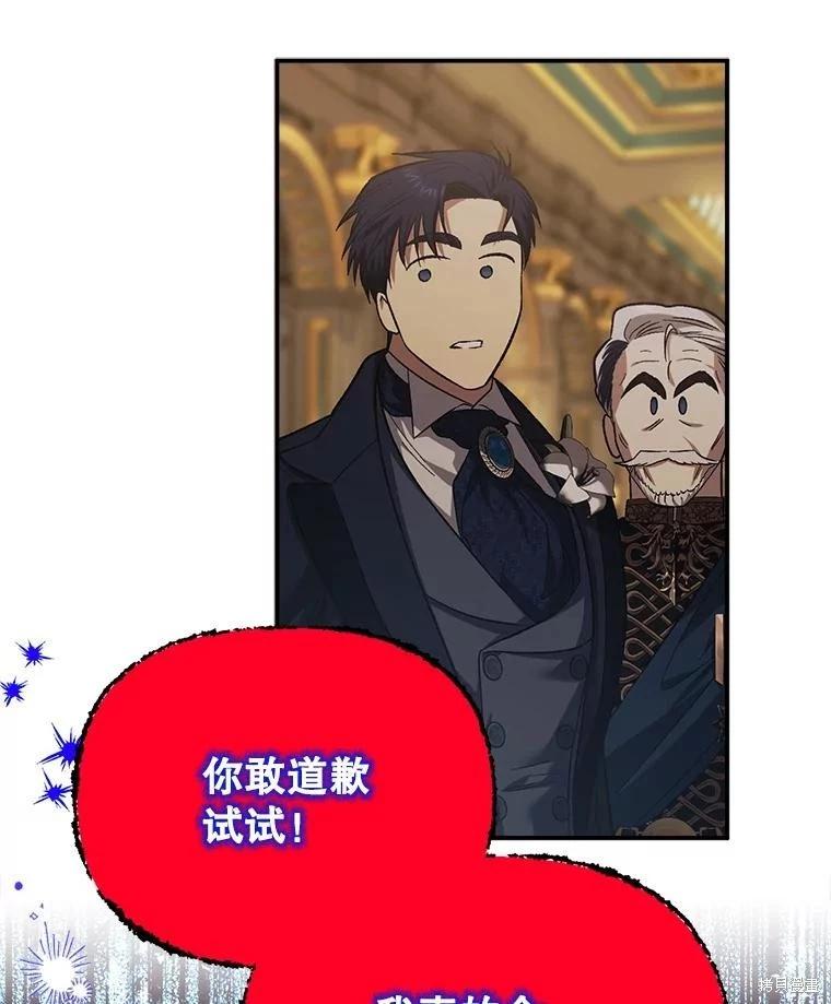 第92话79