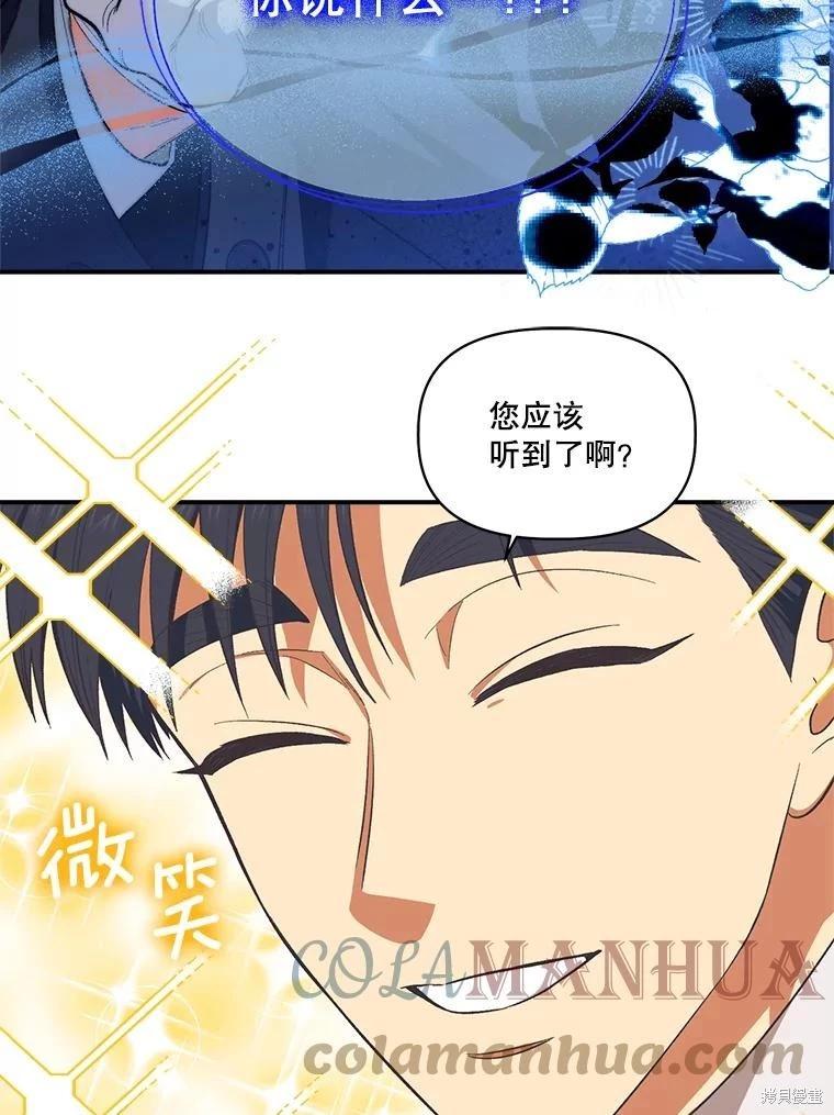第92话8
