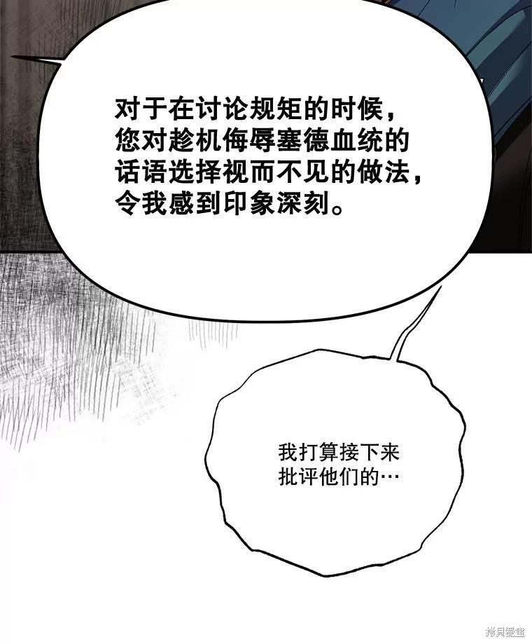 第92话85
