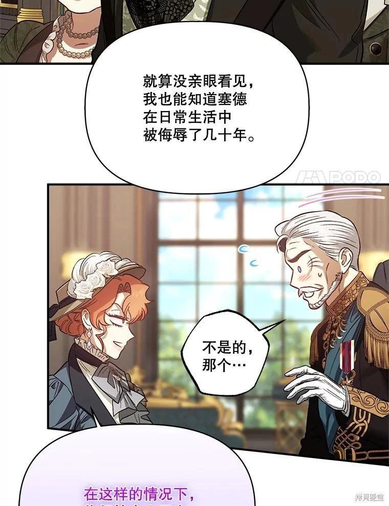 第92话87