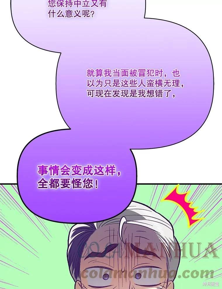 第92话88