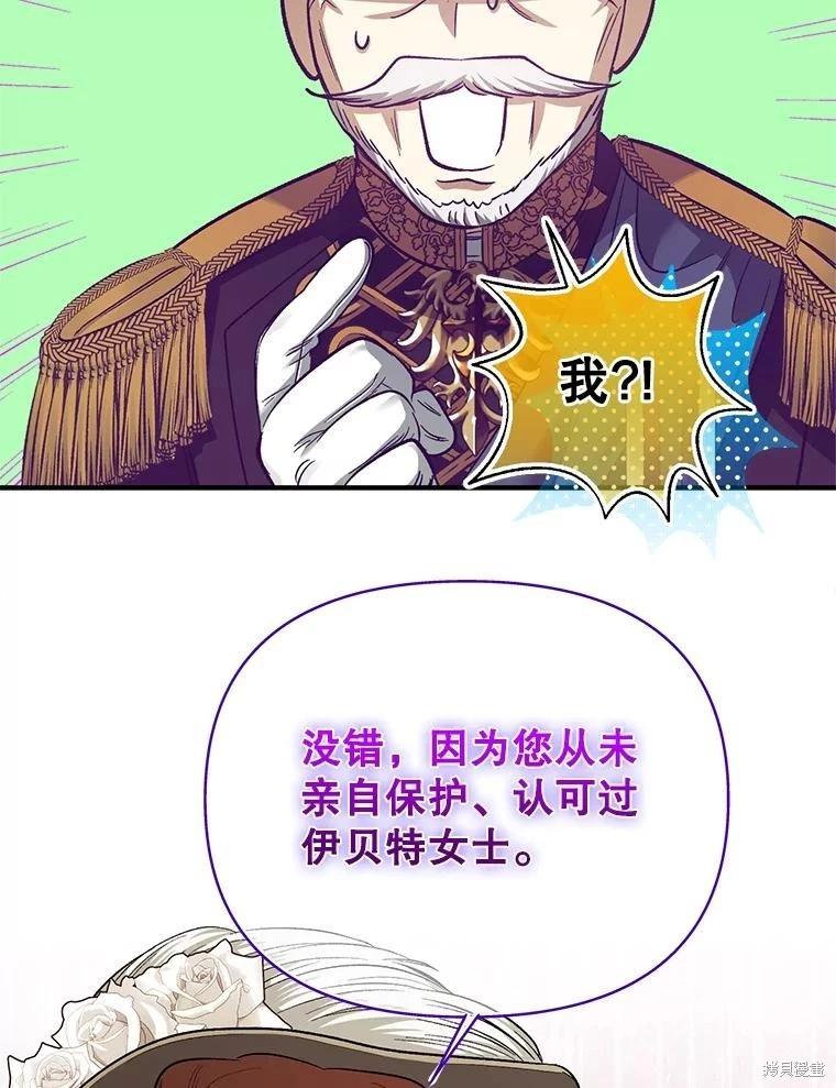 第92话89