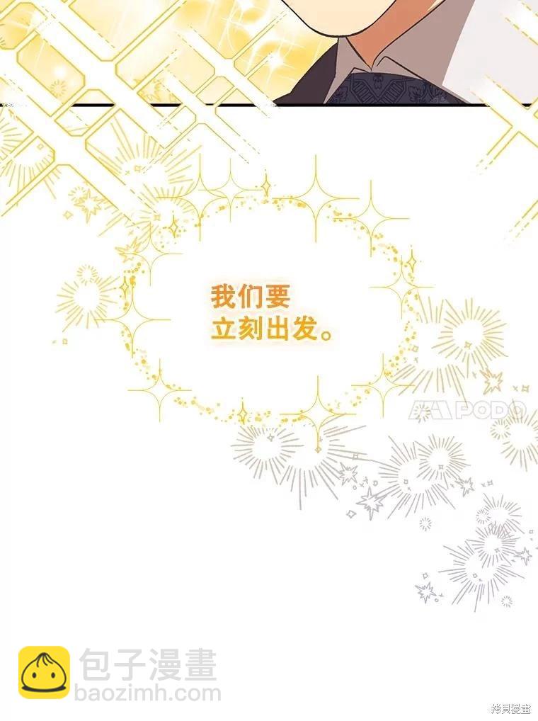 第92话9