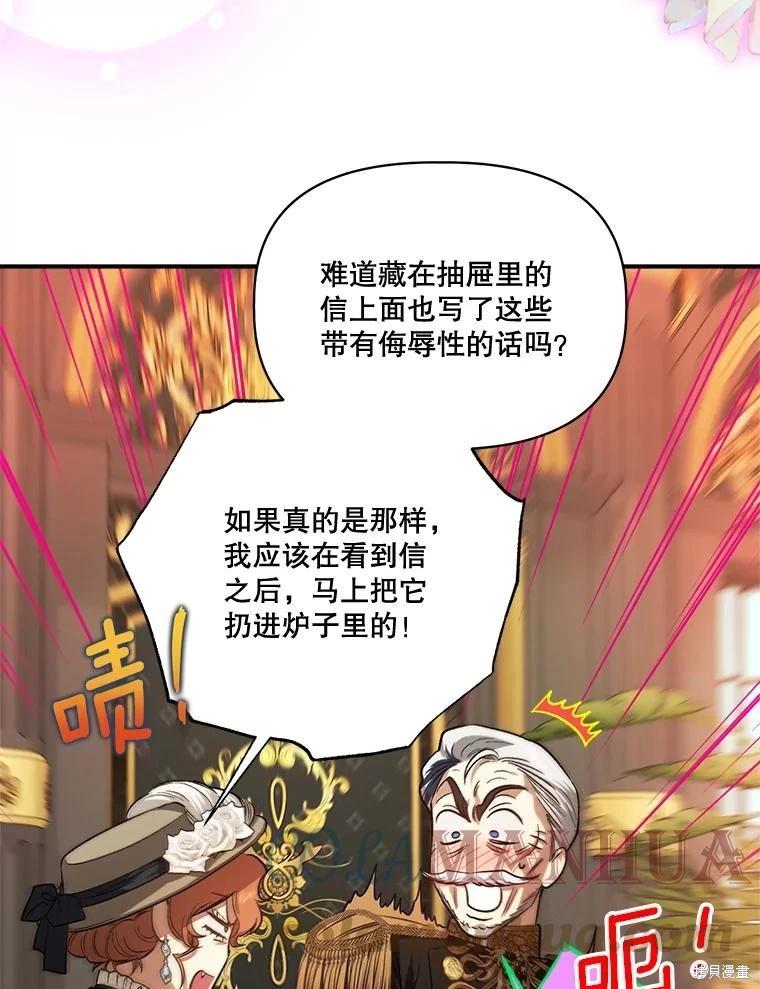 第92话92