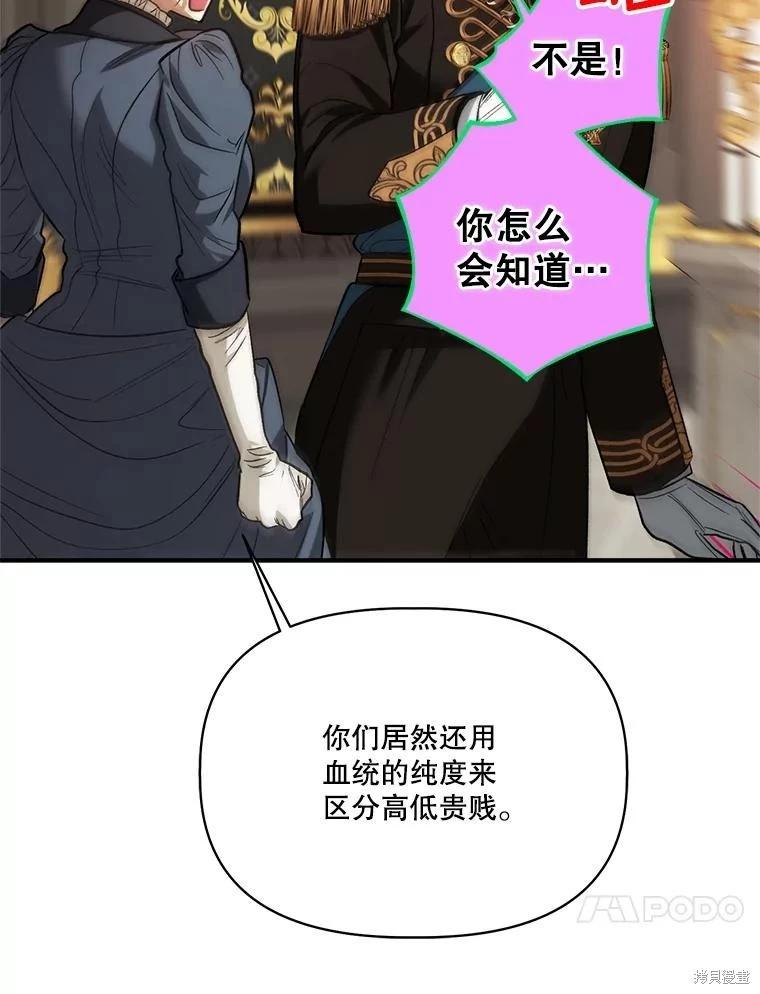 第92话93