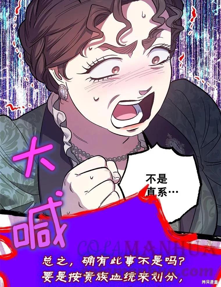 第92话96