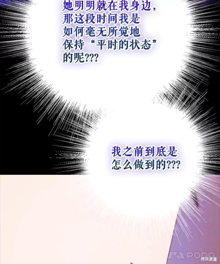 第94话10