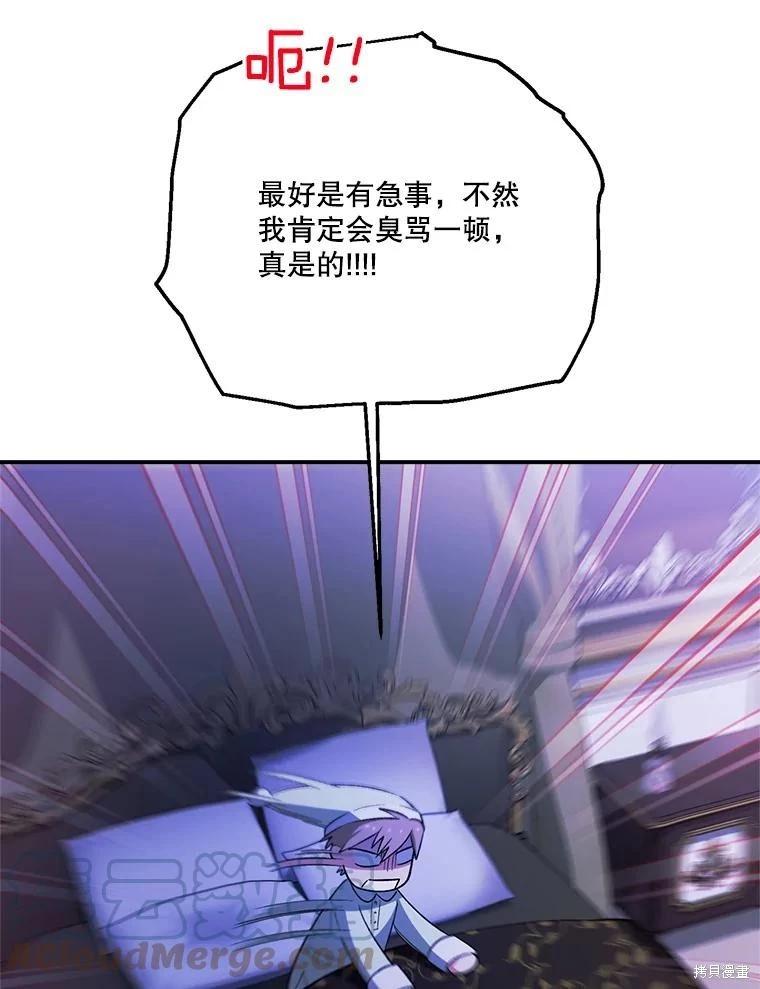 第94话100