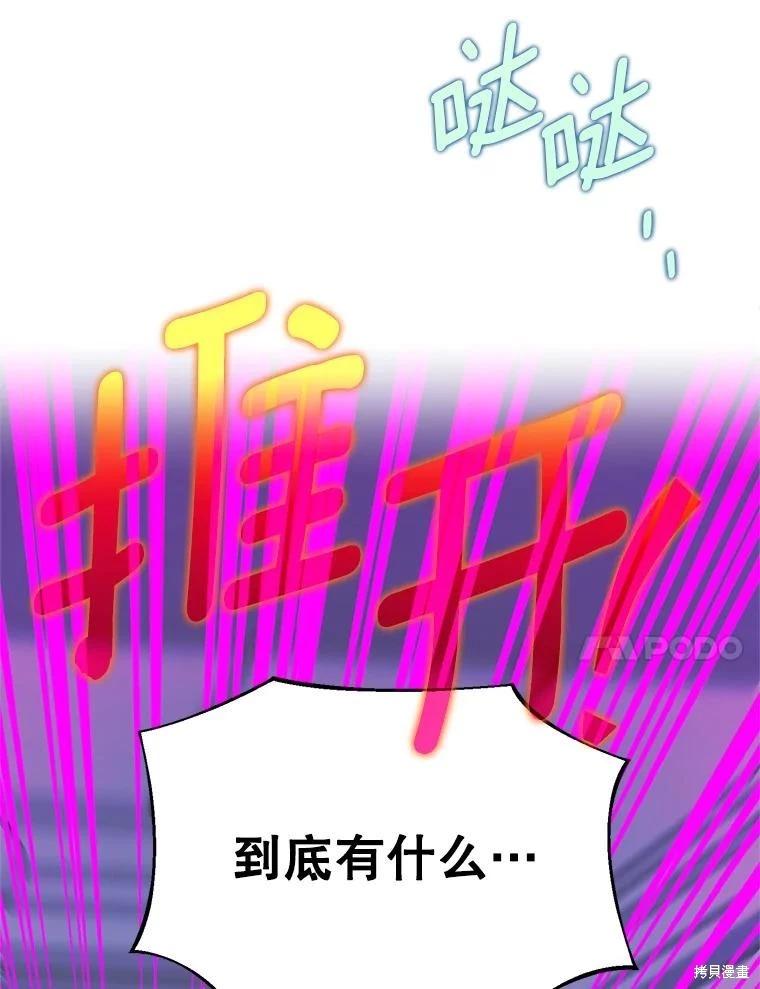 第94话102