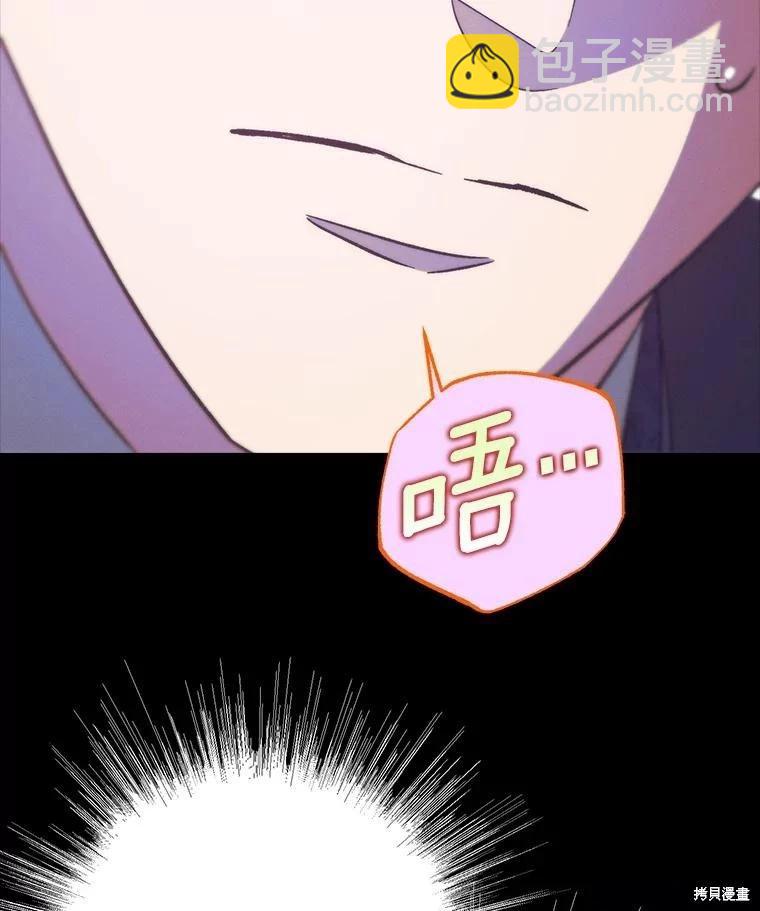 第94话11