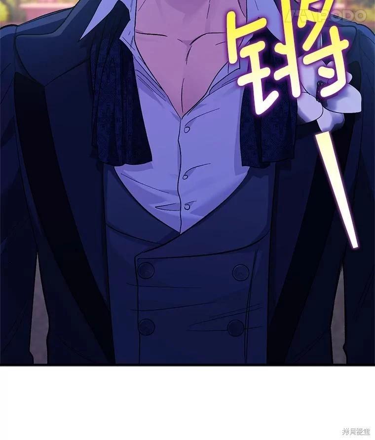 第94话110