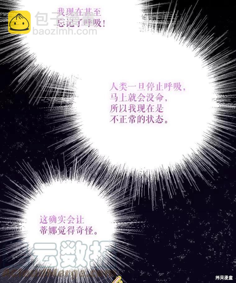 第94话12