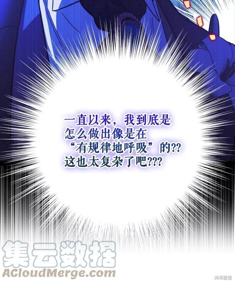 第94话16