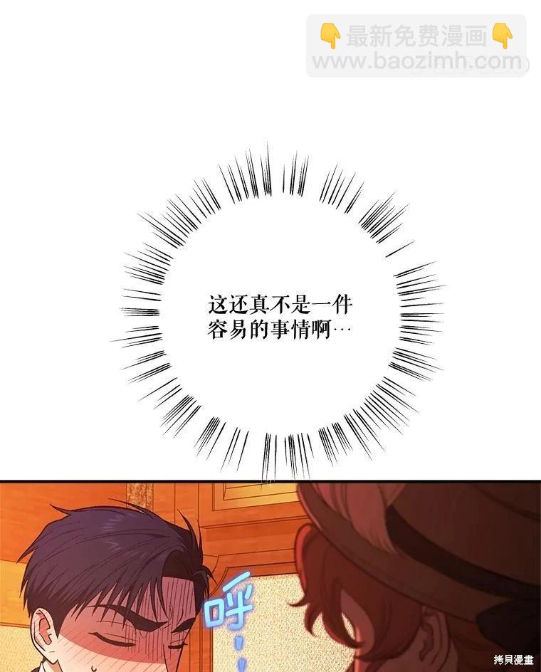 第94话17