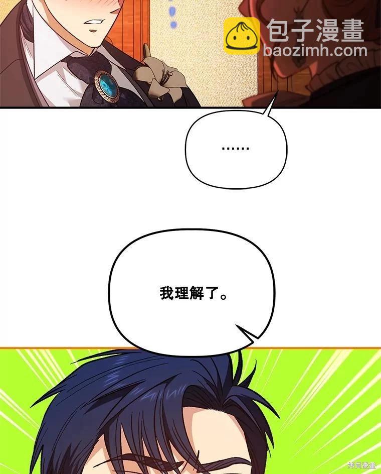 第94话18