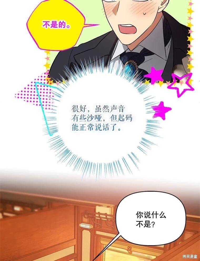 第94话27