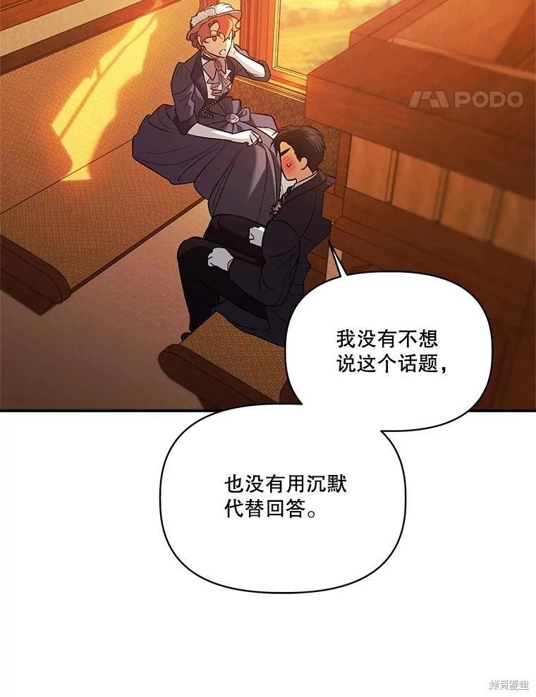 第94话28