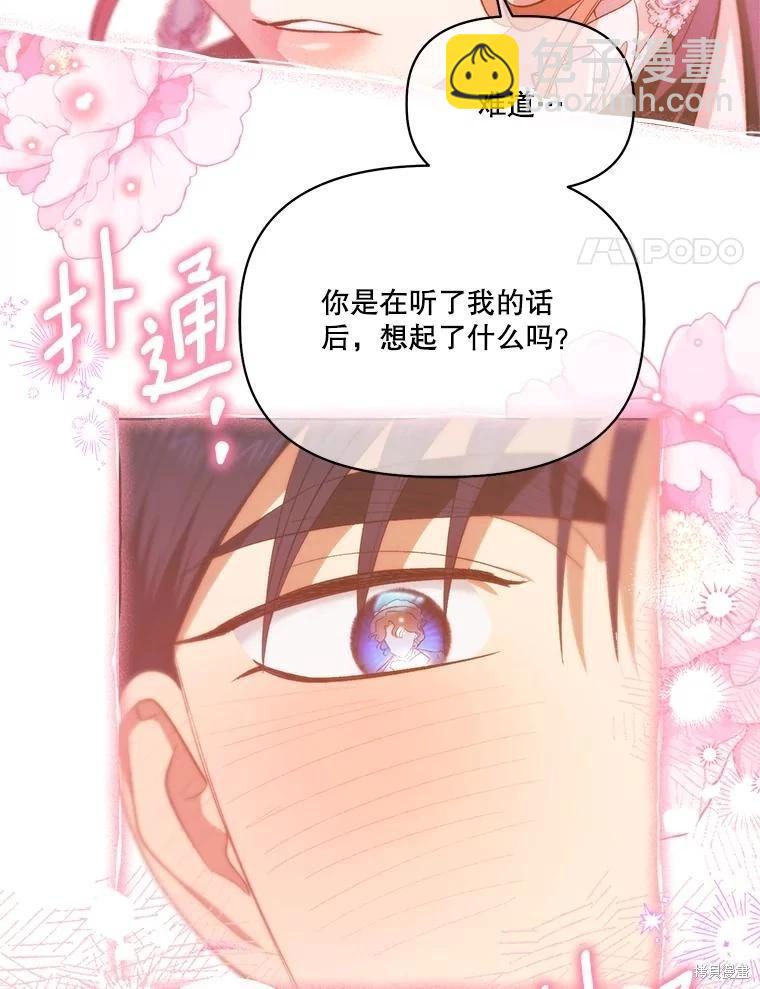 第94话3