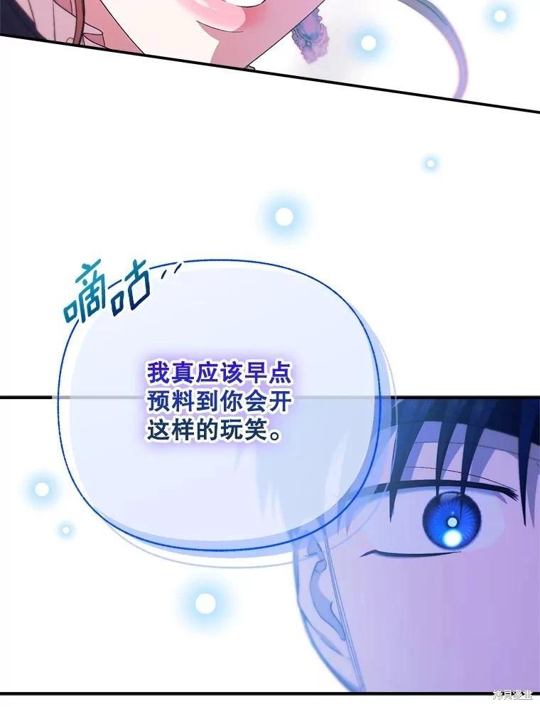 第94话33