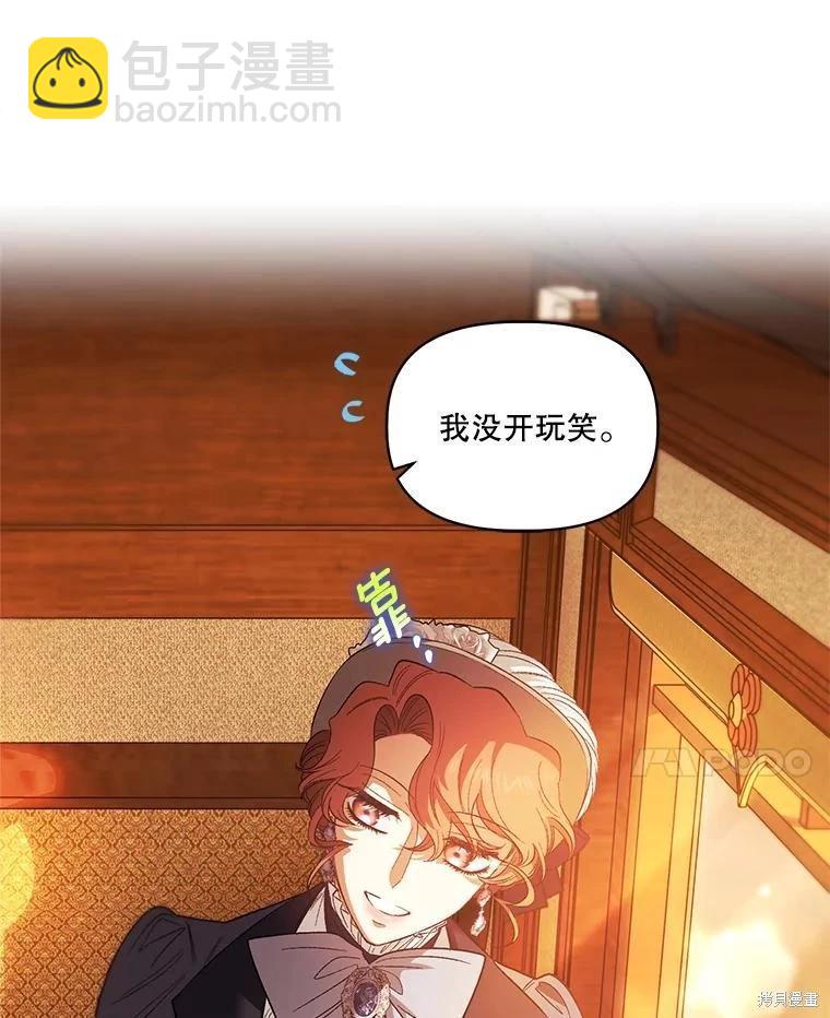第94话34