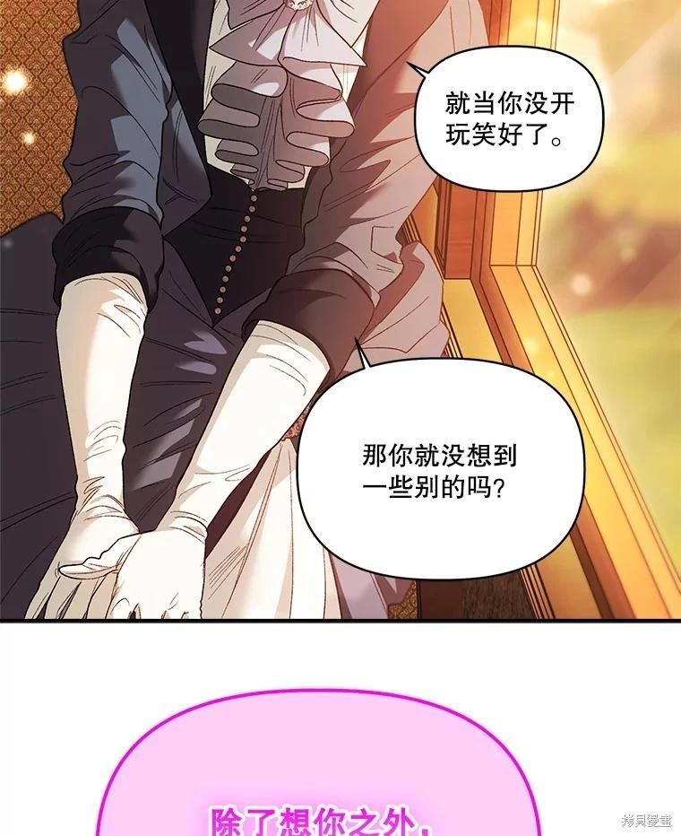 第94话35
