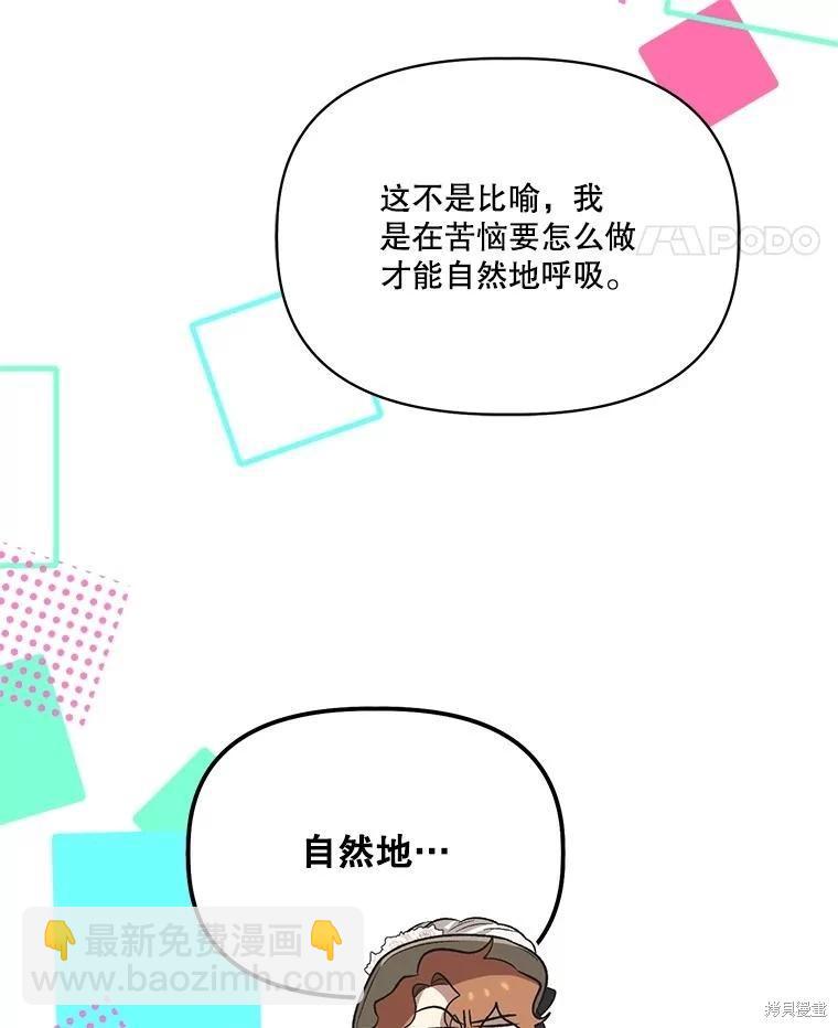 第94话38
