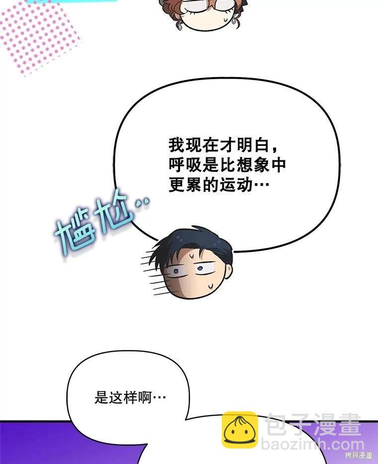 第94话39