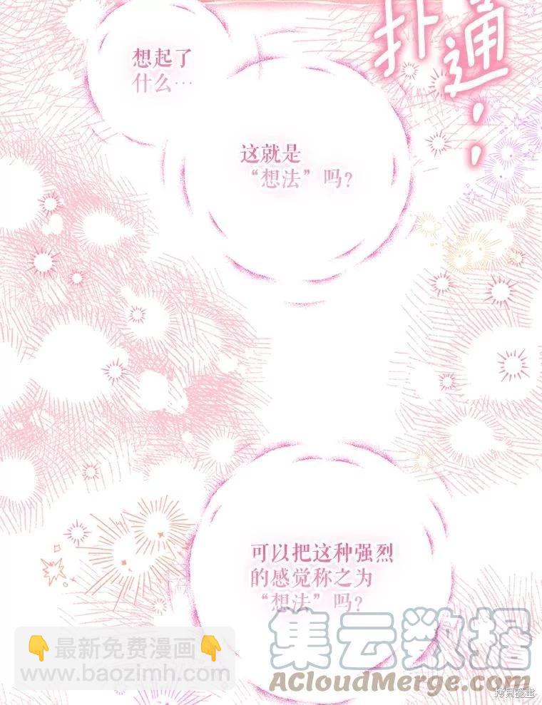 第94话4
