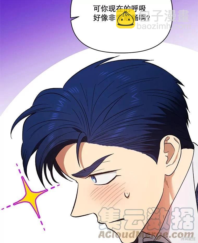 第94话40
