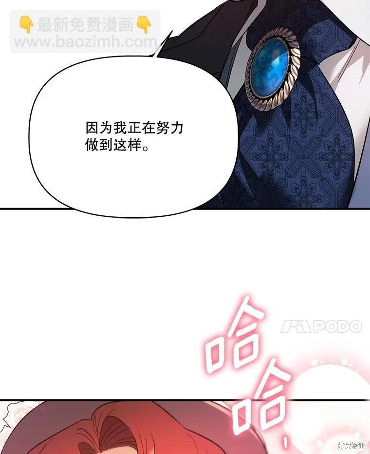 第94话41