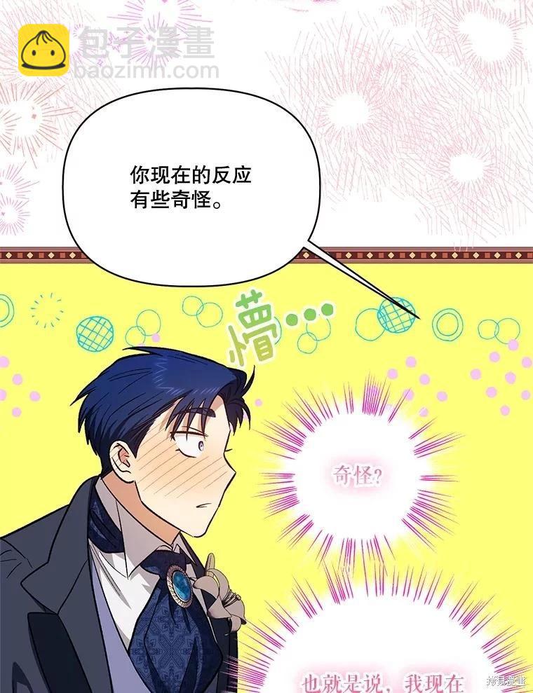 第94话5