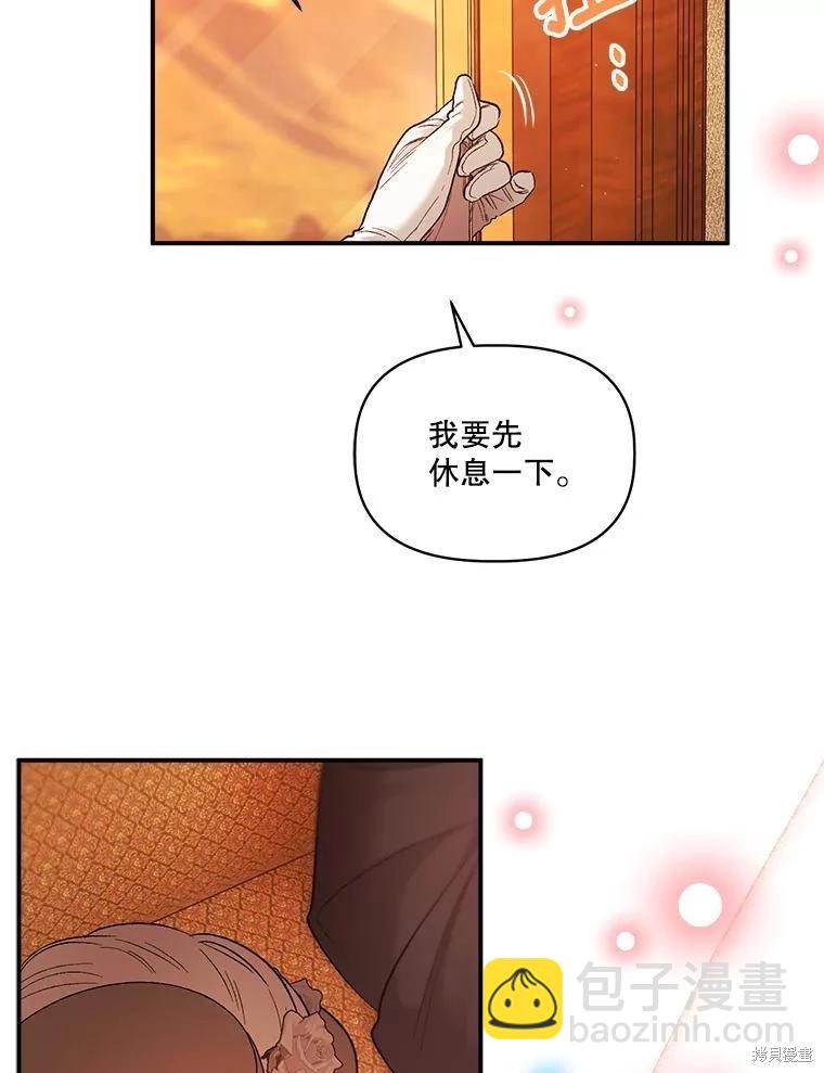 第94话51