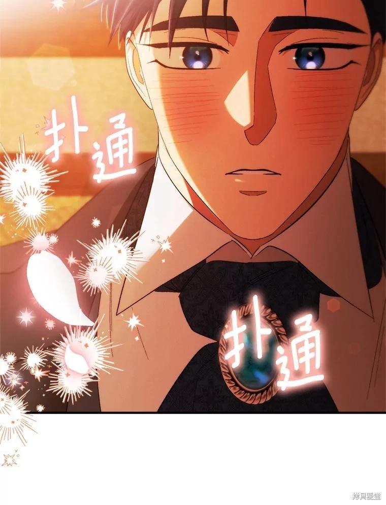 第94话54