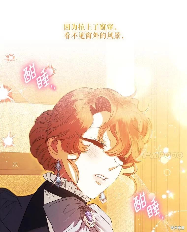 第94话55