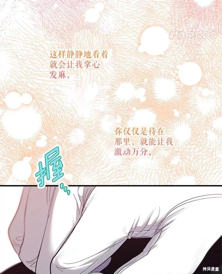 第94话59