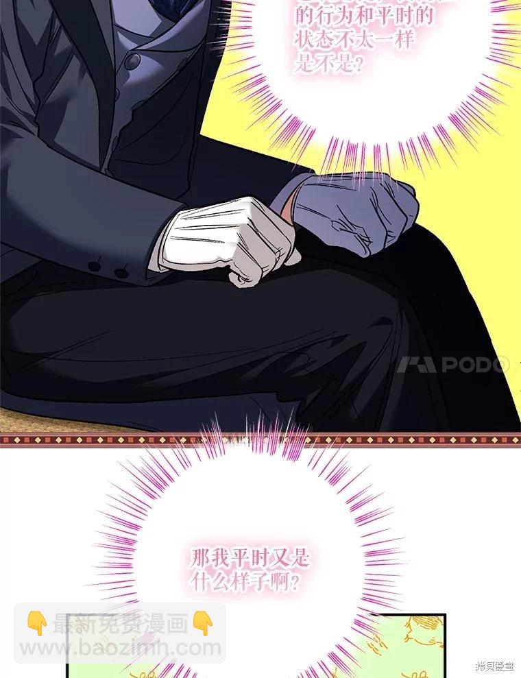 第94话6