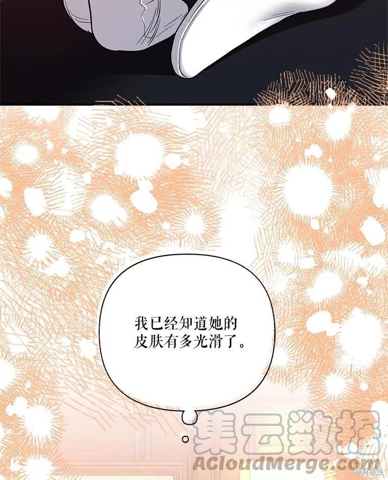 第94话60