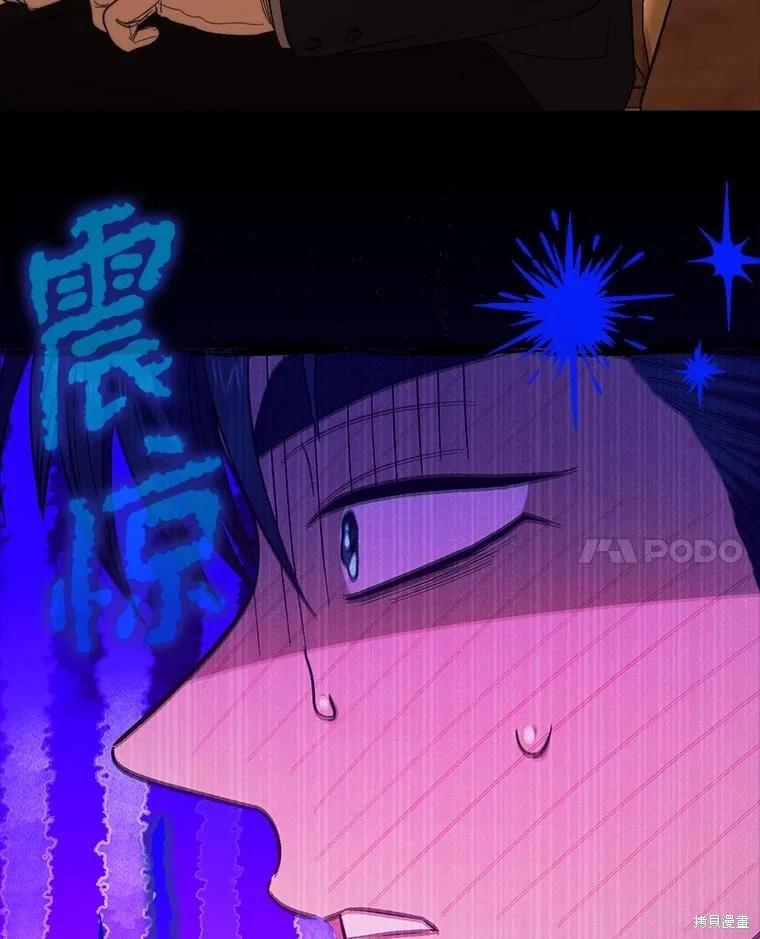 第94话62
