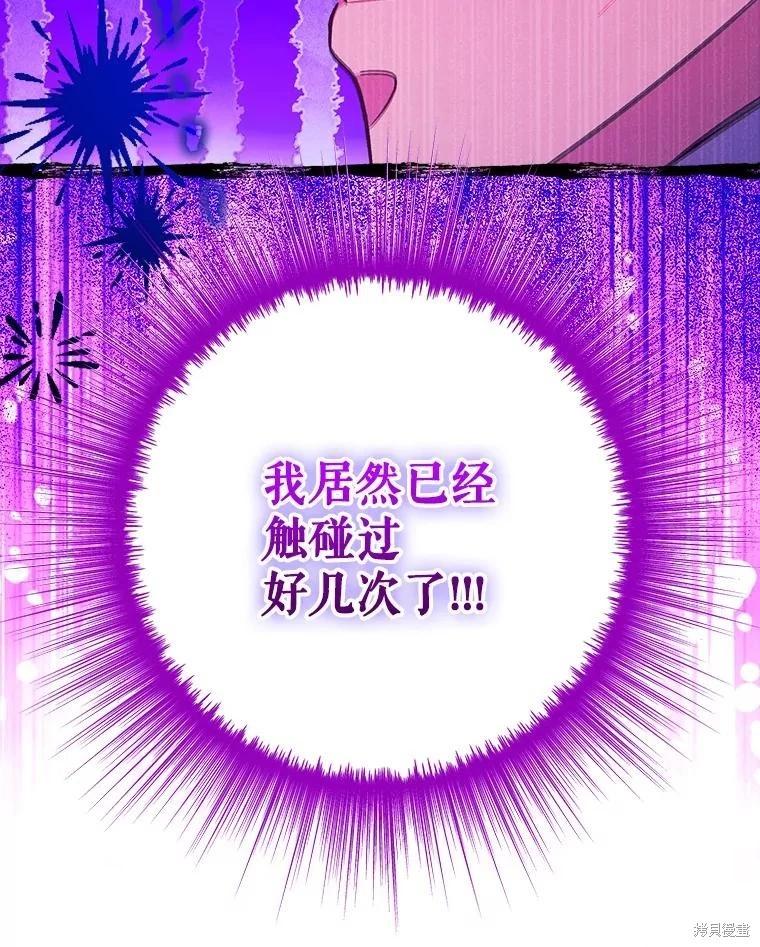 第94话63